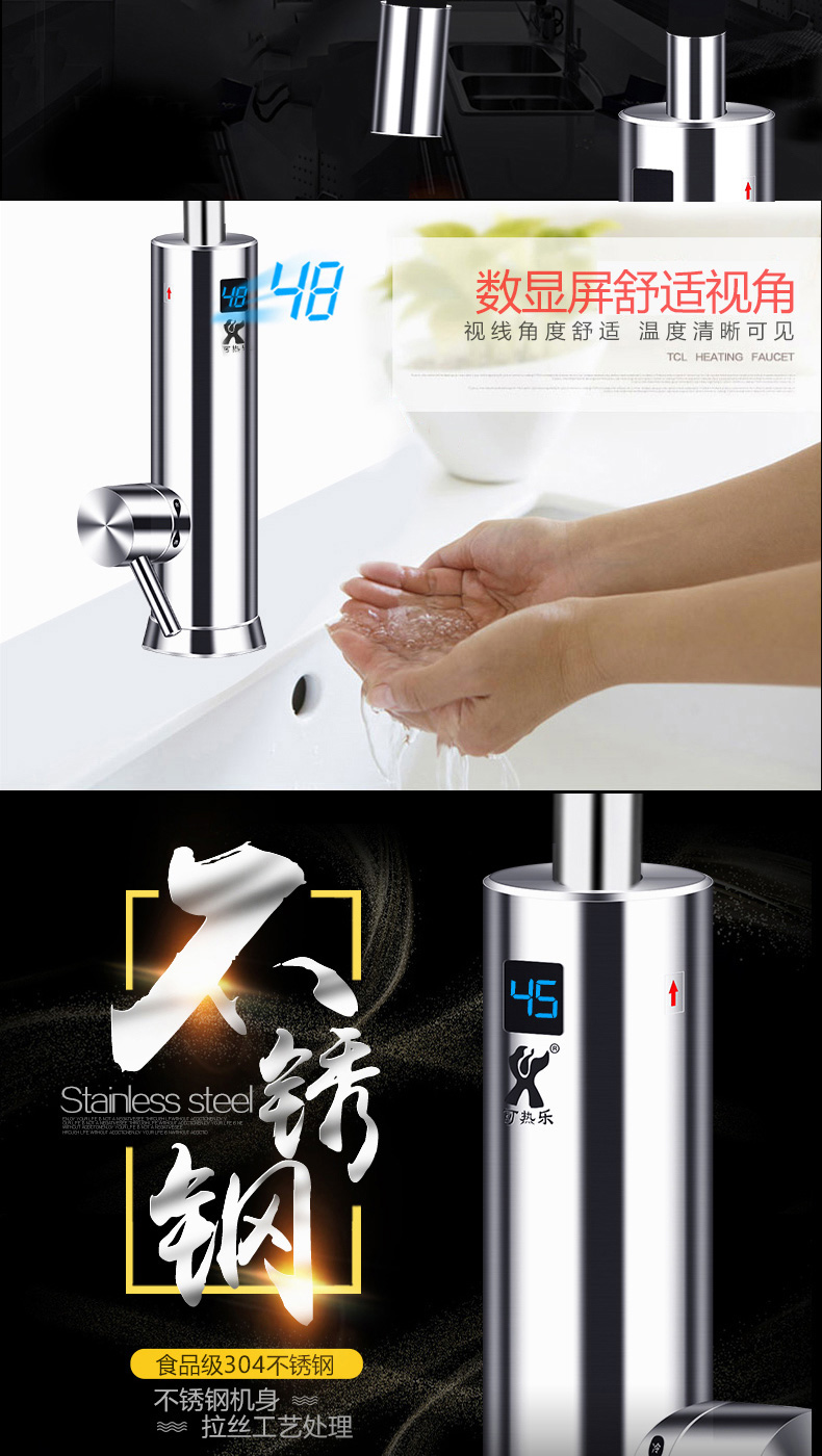 Có thể nóng và nóng bằng thép không gỉ vòi nóng nhanh bếp nhỏ nóng Po áp lực nước nóng thấp bình nóng lạnh mini