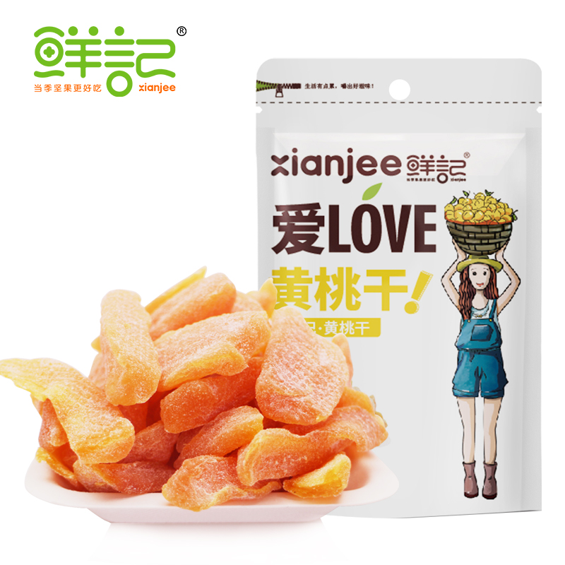 (Over 99 minus 50) Dried yellow peach 100g Peach snack Candied sweet and sour yellow peach dried fruit