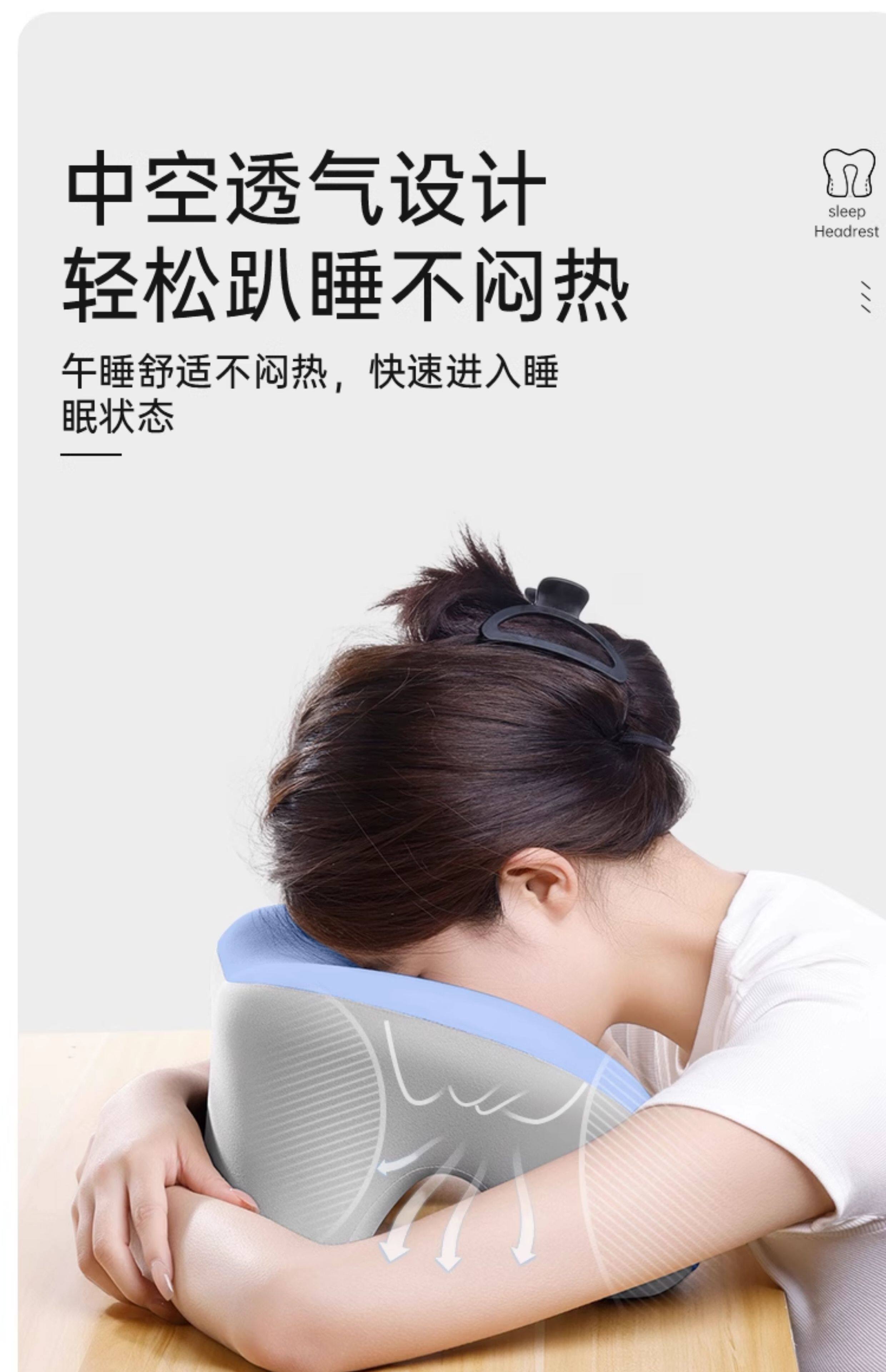 Nap подушка 办公室午睡枕小学生专用午睡神器抱枕儿童午休趴趴枕头工位趴睡枕 Nyla
