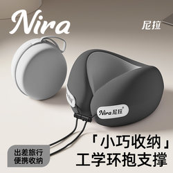 U-Shaped Pillow Neck Pillow Cervical Spine Support Pillow Travel Airplane Train Portable Sleeping Special Artifact Airplane Pillow U-Shaped Pillow