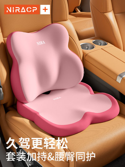坐垫高级汽车小个子女生司机驾驶可爱装饰增高垫汽车车载用品座垫