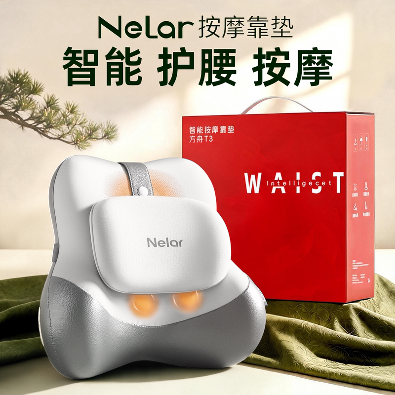 Souvenir, Birthday Gift, High-End Practical Gift for Boyfriend, Elderly, Men, and Husband, Special Waist Massage Device