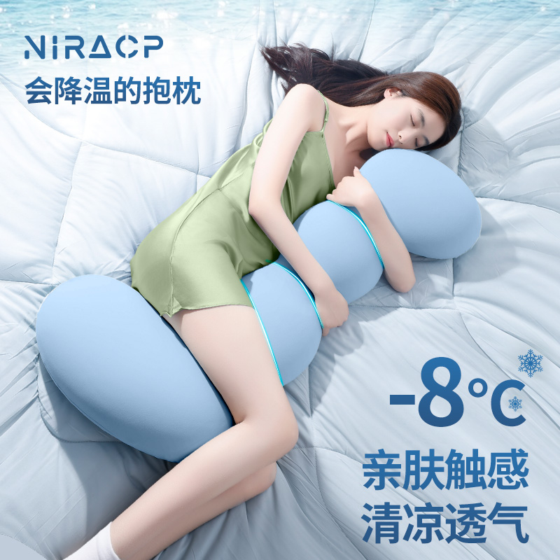 ベッドで足を組んで寝る枕、長い枕、涼しく通気性のある夏のアイスシルク、妊婦の寮、横抱き寝の工芸品