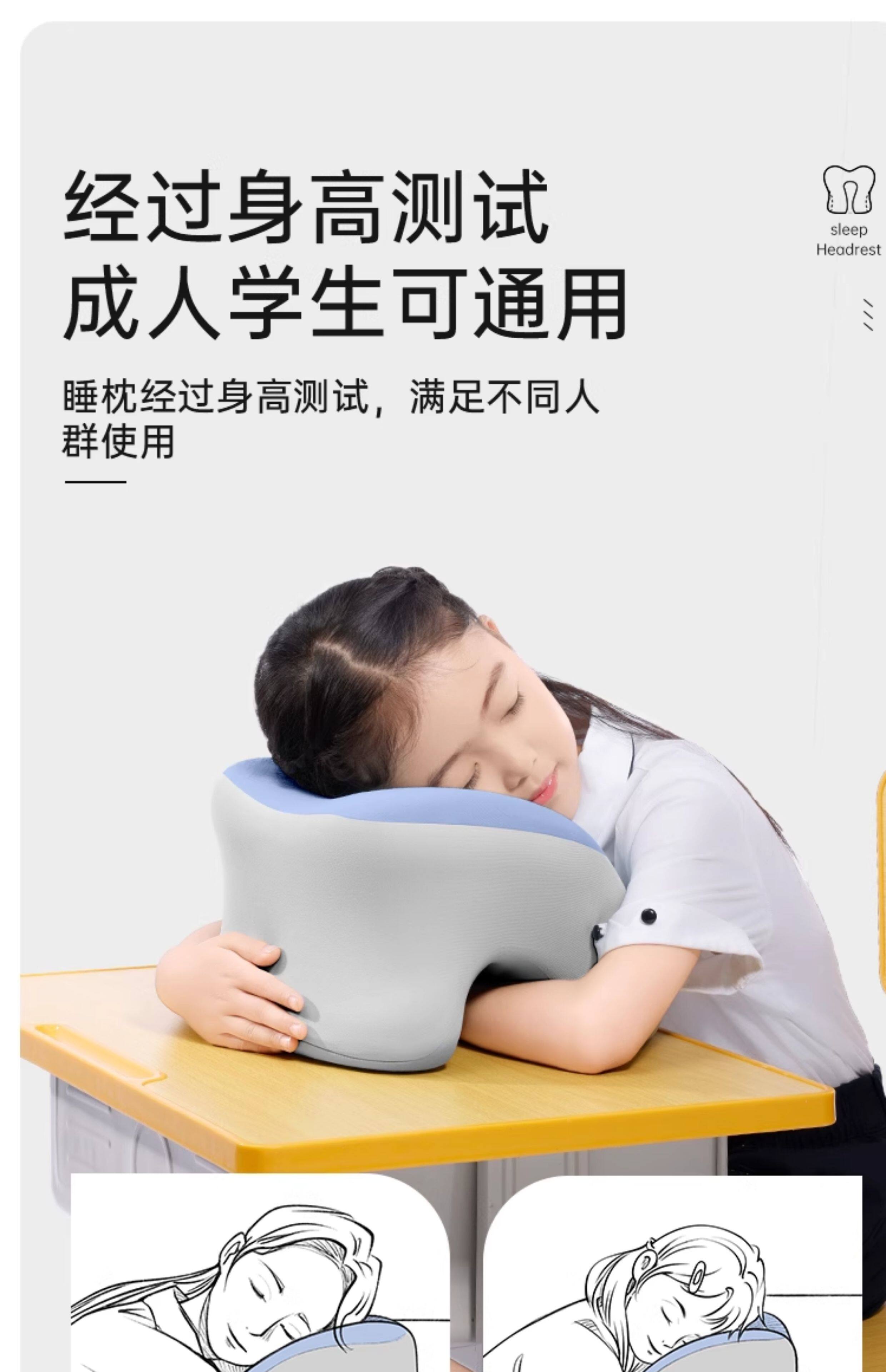 Nap подушка 办公室午睡枕小学生专用午睡神器抱枕儿童午休趴趴枕头工位趴睡枕 Nyla