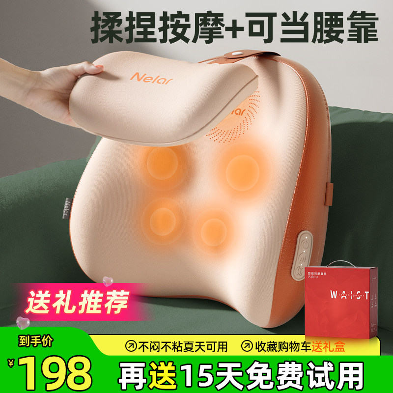 生日礼物女生友腰部按摩仪椎腰部按摩器多功能背部全自动按摩靠垫