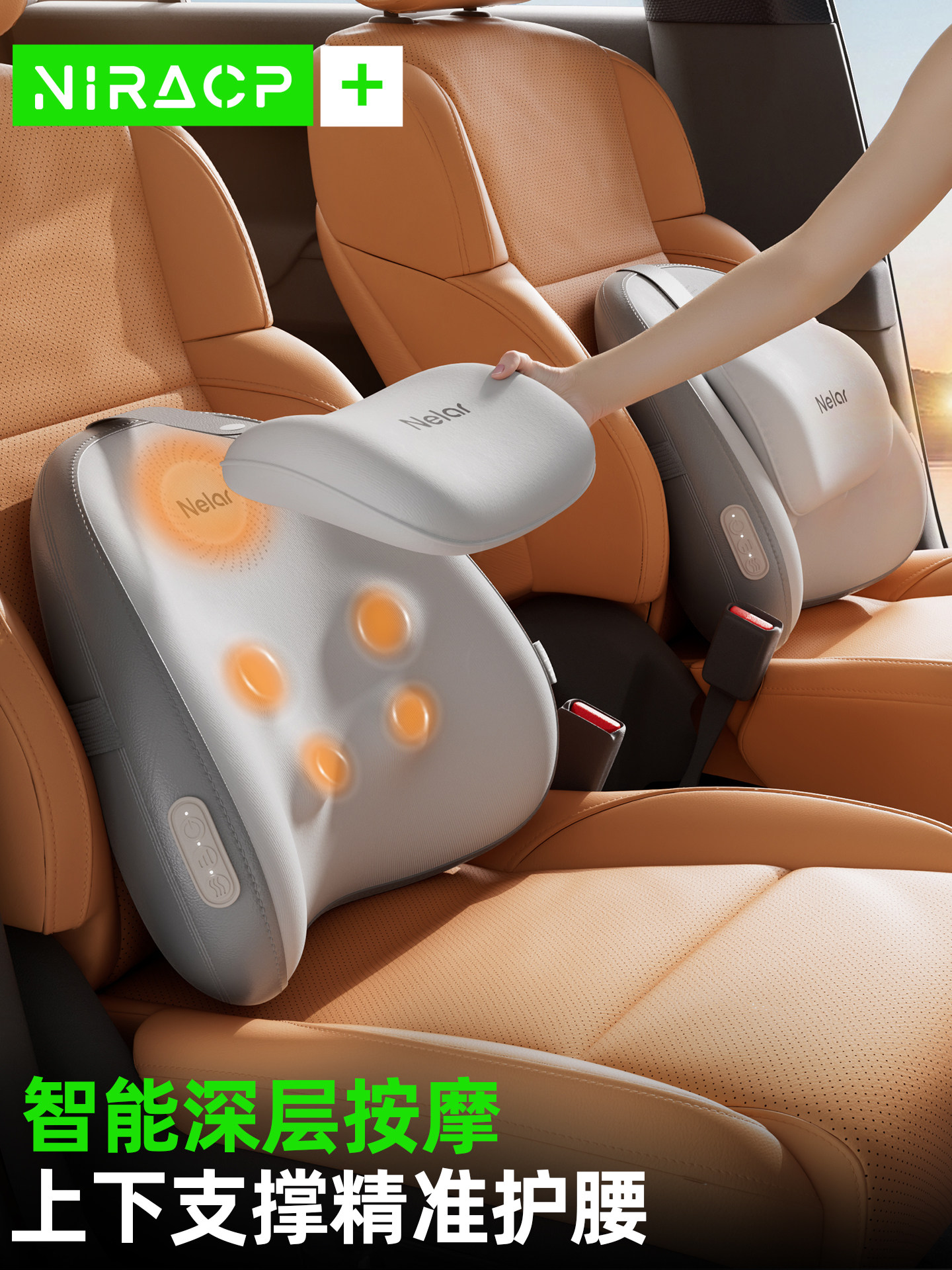 Car Massage Lumbar Support Seat, Car Lumbar Support, Electric Massage Lumbar Cushion, Adjustable Massage Lumbar Massager