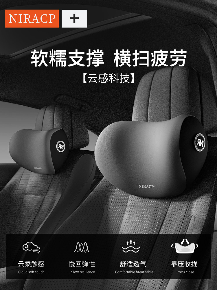 Car Headrest, In-Car Cushion, Driving Neck Pillow, Car Neck Pillow, a Pair of High-End Car Cervical Pillows and Lumbar Support