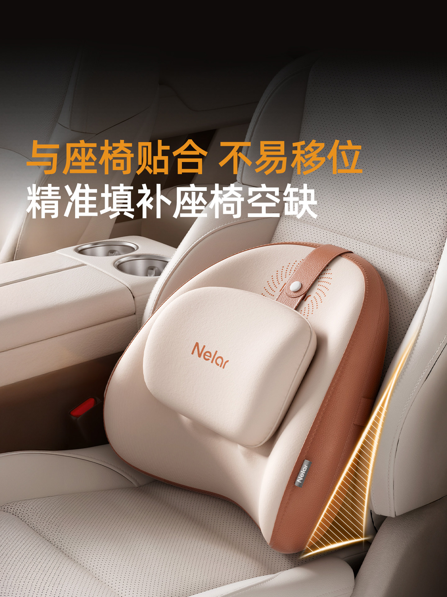 Car Massage Lumbar Support Seat, Car Lumbar Support, Electric Massage Lumbar Cushion, Adjustable Massage Lumbar Massager