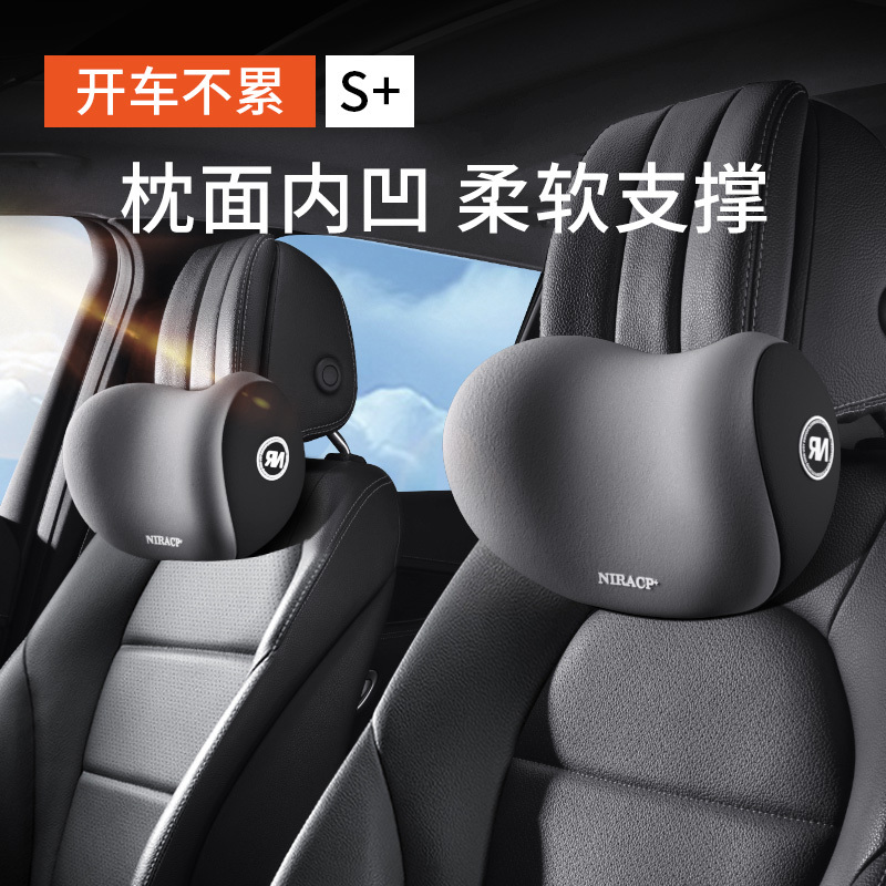 Car Headrest, Car Cushion, In-Car Driver's Seat Memory Foam Lumbar Support, Car-Mounted Pair of Pillows, Neck Pillow