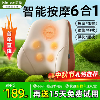 腰部按摩器腰部按摩仪全自动揉捏办公室椅背颈椎靠垫元旦礼物女生