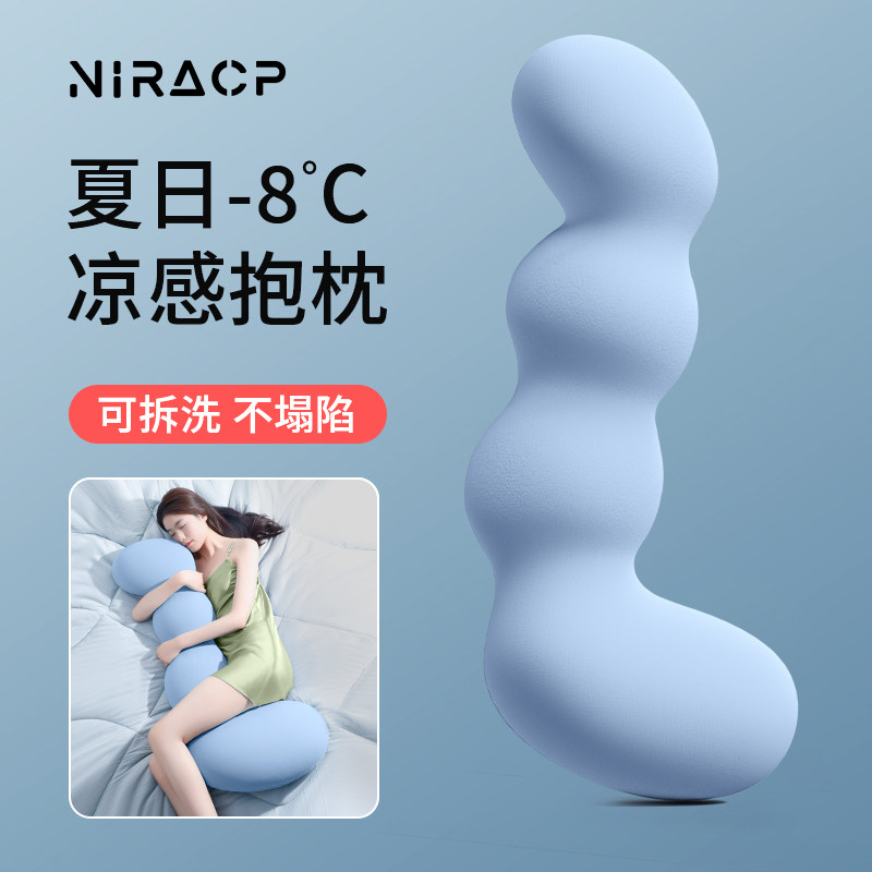 床上长条睡觉孕妇夹腿人体工学大抱枕成人女生睡觉侧睡专用男生款