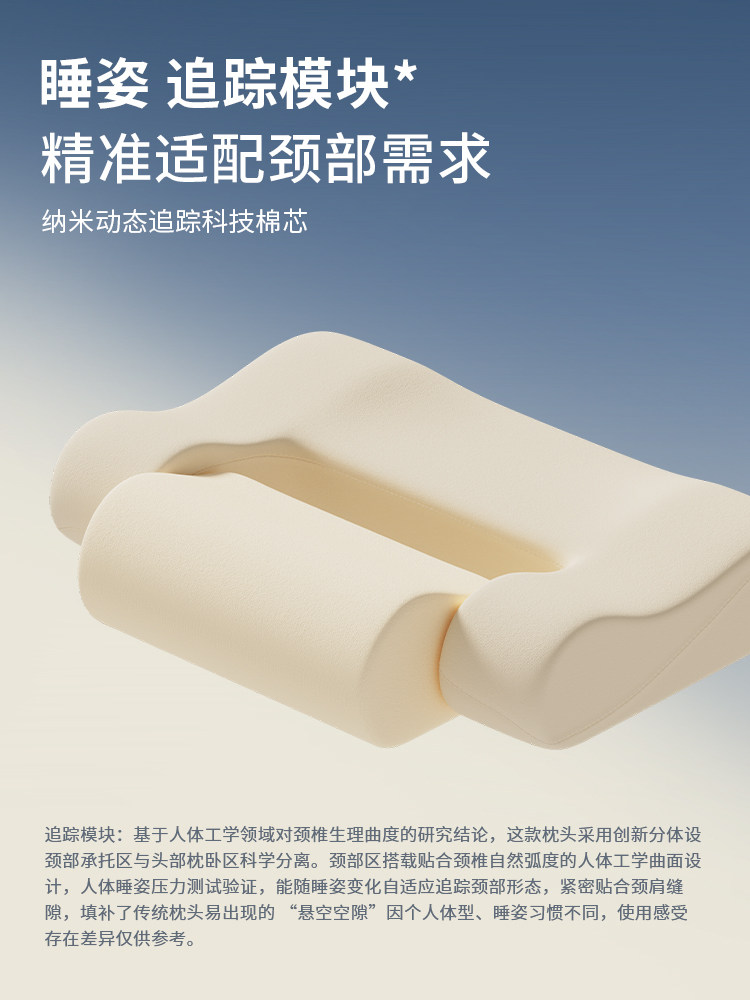 Nila Cervical Spine Anti-Arch Traction Pillow, Memory Foam Cervical Spine Support Pillow, Sleep Aid Pillow Core, a Pair of Side Sleeping Pillows, Comfortable Sleeping Pillow