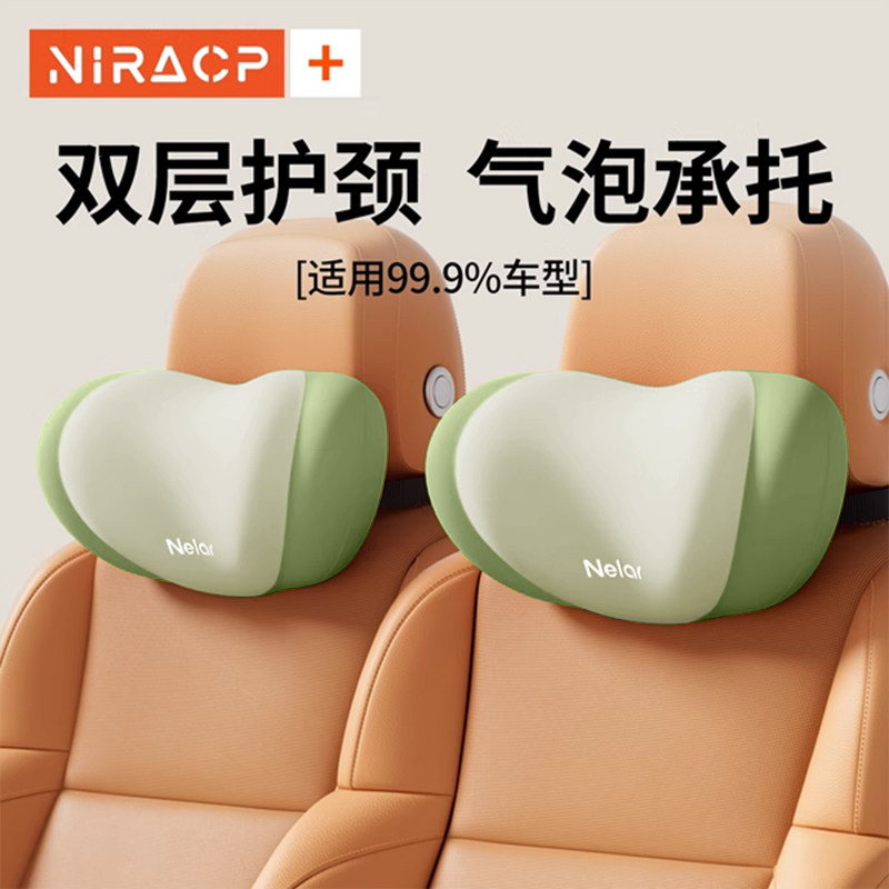 高档汽车头枕护颈枕一对奔驰座椅靠垫特斯拉车载靠枕腰靠车用枕头