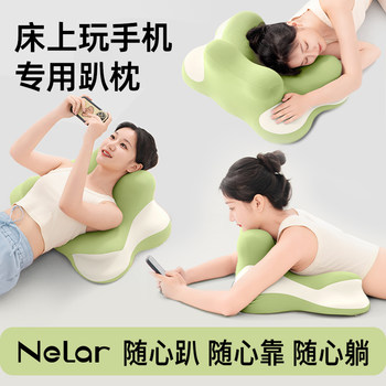 Nila Pillow for Lying down and Using Your Phone, a Sleeping Aid That Protects the Neck and Helps with Sleep, a Pillow for Lying down and Playing with Your Phone, a Cushion for Lying down and Sleeping