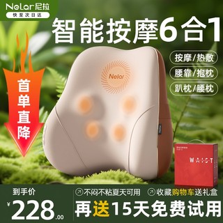 新年礼物年会礼品腰部按摩器加热理疗背腰椎痛暖宫护腰久坐按摩仪