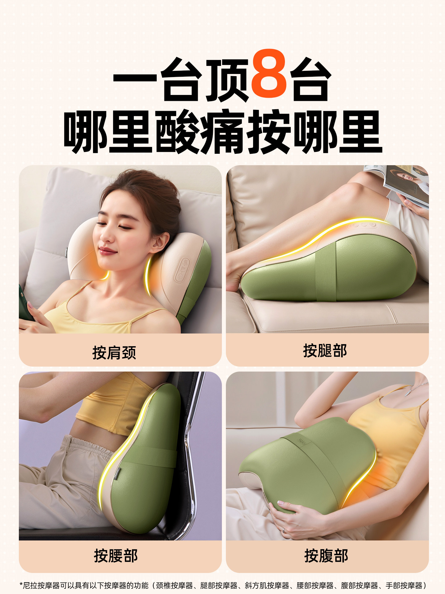 New Year's Gift, Annual Meeting Gift, Waist Massager, Heating Therapy, Back and Lumbar Pain Relief, Warming the Uterus, Waist Protection, Long-Term Sitting Massager