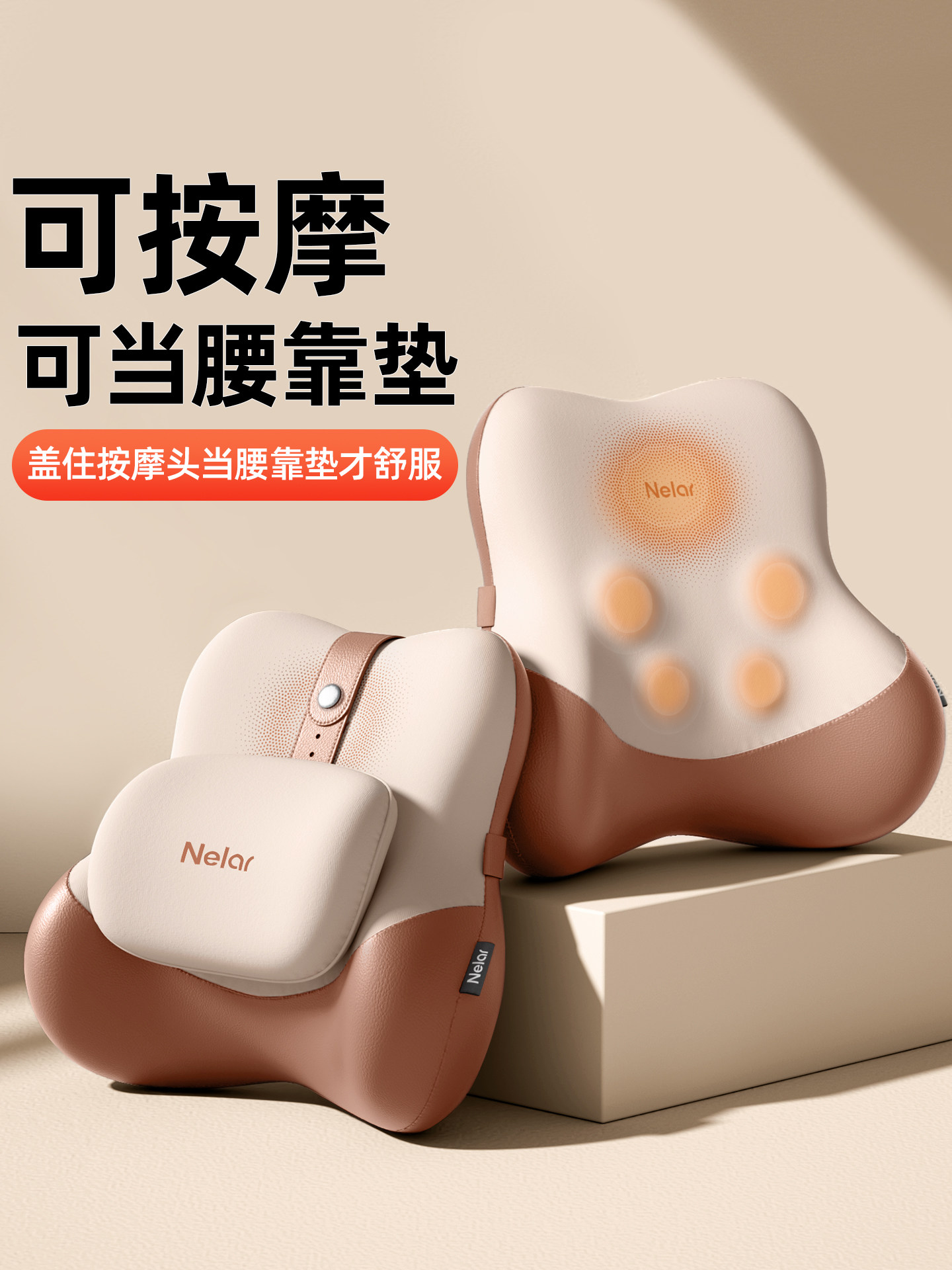 New Year's Gift, Annual Meeting Gift, Birthday Gift for Girls, Waist Massager, Back and Waist Massager, Massage Cushion, Waist Protector