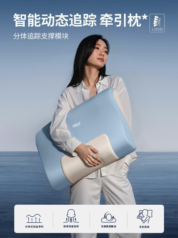 Nila Cervical Spine Anti-Arch Traction Pillow, Memory Foam Cervical Spine Support Pillow, Sleep Aid Pillow Core, a Pair of Side Sleeping Pillows, Comfortable Sleeping Pillow