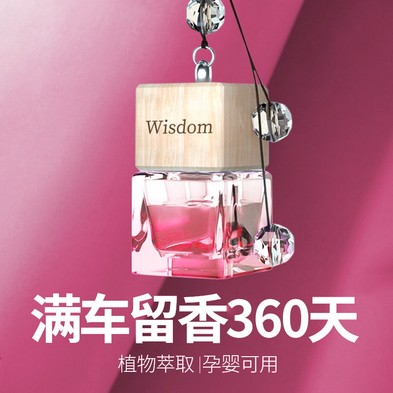 Goddess car perfume pendant car aromatherapy car interior decoration ornaments high-end car pendant ladies special light fragrance