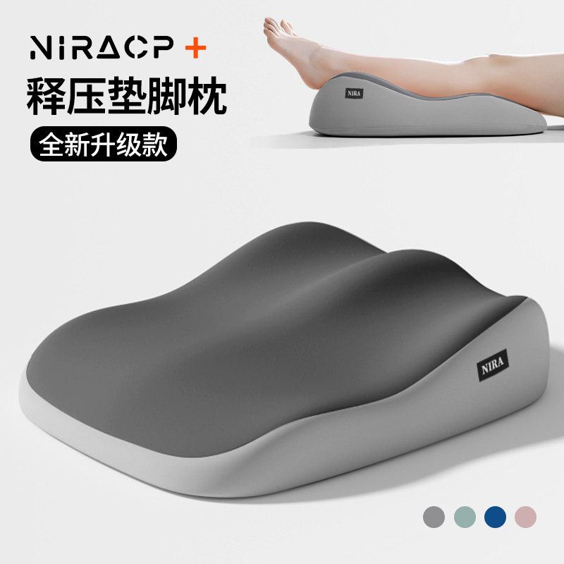 垫腿枕静脉曲张减压靠垫孕妇睡觉垫抬腿抬高垫放脚神器床上垫脚枕