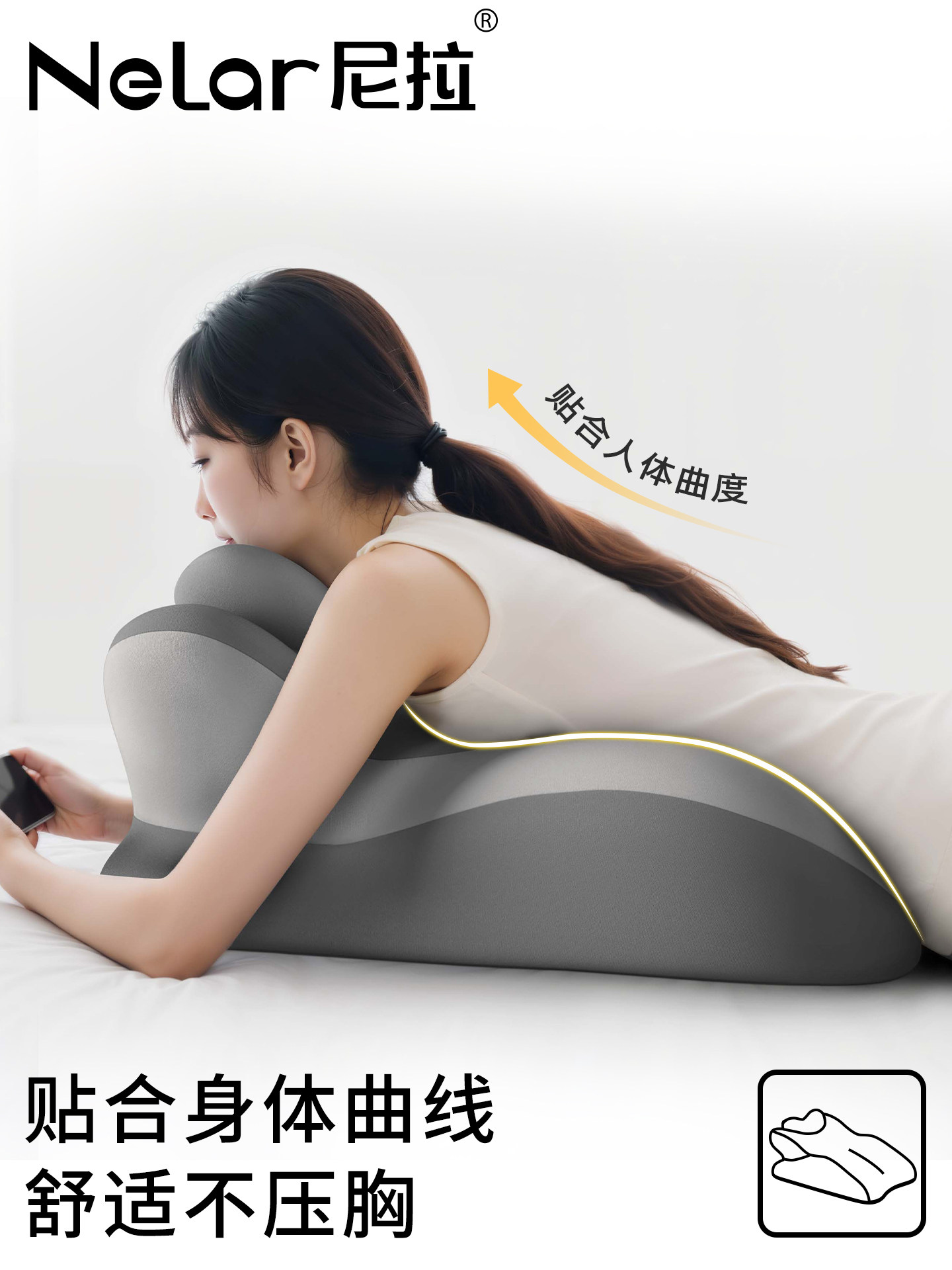 Nila Bed Pillow for Lying Down, Playing with Your Phone, Reading, Sleeping, Multifunctional Auxiliary Tool, Play and Sleep Pillow, Lying Pad