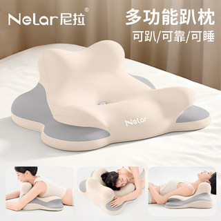 床头趴睡枕床上靠背枕趴着看书睡觉玩手机神器多功能玩睡枕头