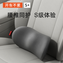 Car waist close to waist back cushions on-board headrest driving seat backrest car waist cushion waist support for driving waist support