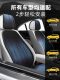 Car Seat Cushion, Universal for All Seasons, Single-Piece Linen Car Cushion, Rear Seat Cushion, Summer Breathable Small Waist Seat Cushion