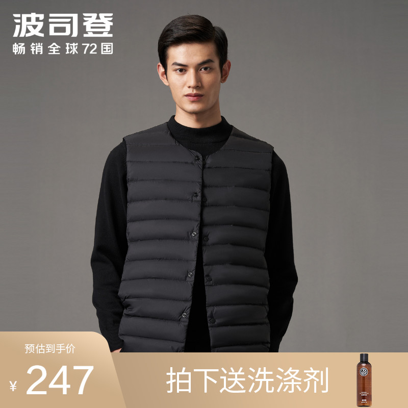 Bosideng down vest men's warm vest autumn and winter waistcoat Middle and old people wear down jacket horse clip dad outfit
