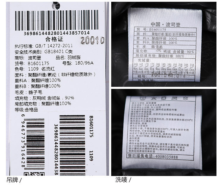 Blouson homme BOSIDENG    - Ref 3120624 Image 23