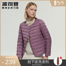Bosideng 2020 new down jacket liner womens short thin autumn and winter middle-aged and elderly warm inner shirt mother outfit
