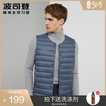 Bosideng mens short down vest liner vest middle-aged and elderly autumn and winter thin down jacket inside and outside wearing horse clip