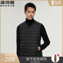 Bosideng down vest mens middle-aged and elderly large size thin liner short winter brand down jacket vest