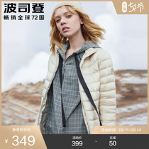 Bosideng thin down jacket womens short ultra-thin lightweight slim fashion thin middle-aged and elderly mother jacket