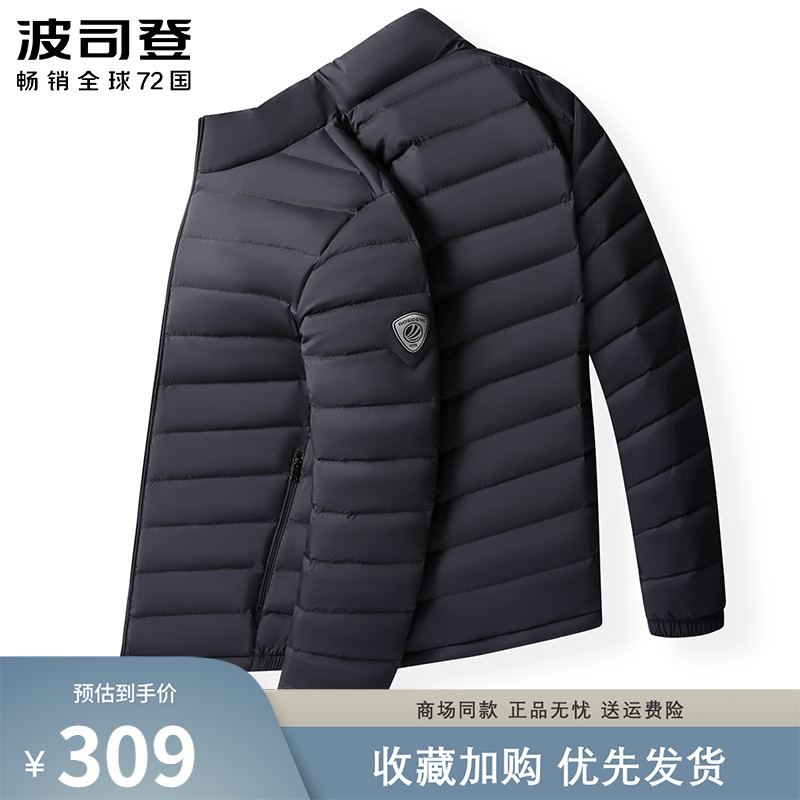 Bourgendon light thin down clothes men's 2022 new light and warm medium aged dads short autumn and winter coats 
