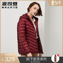Bosideng middle-aged and elderly plus size thin down jacket female 200 kg loose ultra-thin down jacket jacket anti-season clearance