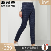 Bosideng down pants women wear fashion high waist thickening middle-aged and elderly thin thin warm mother down cotton pants
