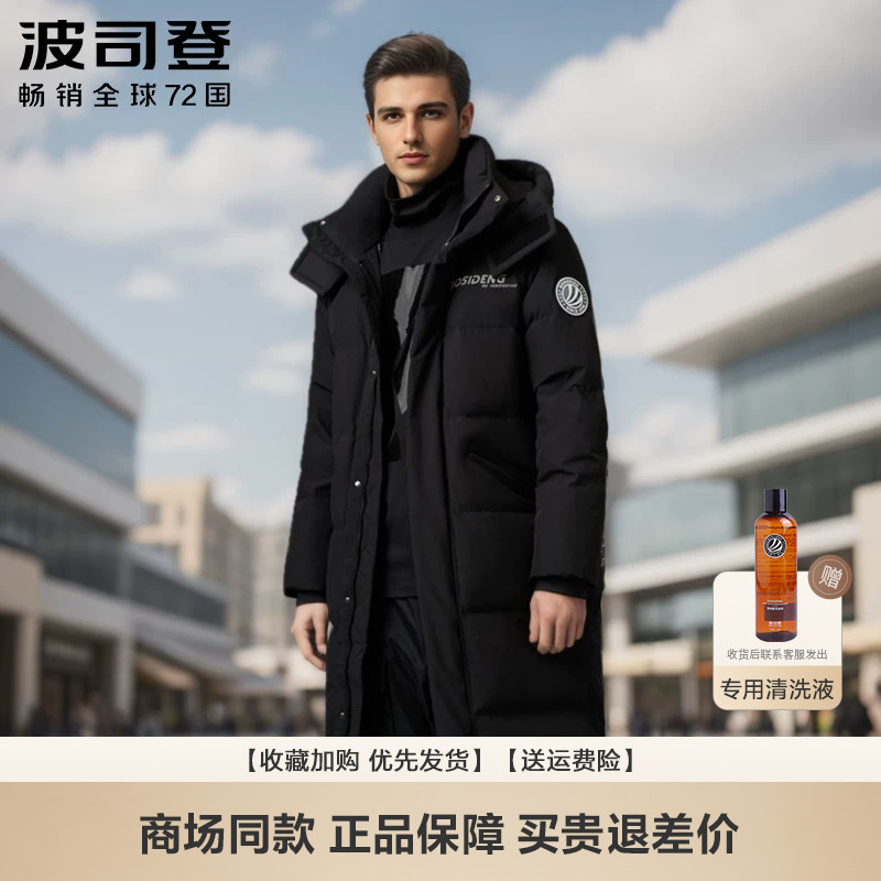Bosideng Long down Jacket over the Knee Official official store Unisex Youth Student Winter Thickened Brand Coat Bosideng Long down Jacket over the Knee Official official store Unisex Youth Student Winter Thickened Brand Coat