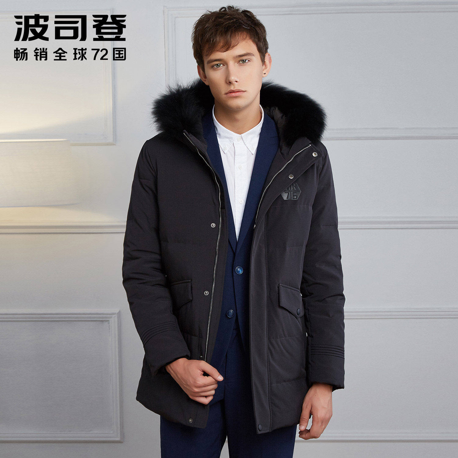 Blouson homme BOSIDENG    - Ref 3120624 Image 1