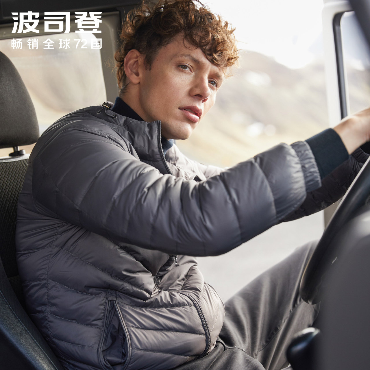 Blouson homme BOSIDENG    - Ref 3121426 Image 3