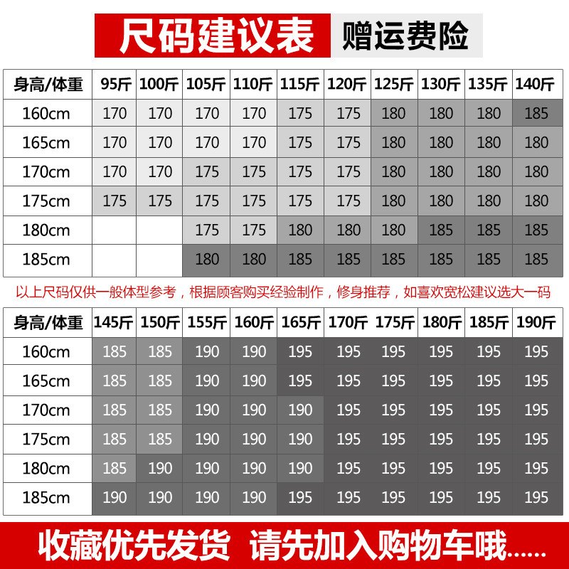 Blouson homme BOSIDENG    - Ref 3121658 Image 3