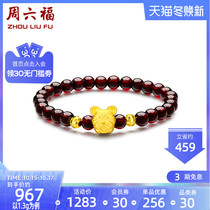 Zhou Liufu Gold Bracelet Women Garnet Golden Mouse Golden Bead Transfer Beads Handstring Pricing 3D Hard Gold