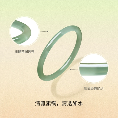 Субботний роскошный браслет зеленого шопена круглая дингданг браслет новый китайский стиль китайского стиля китайского фестиваля подарок для подруги