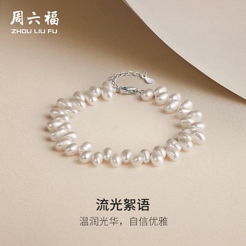 Saturday's Baroque Pearl Bracelet for Women, Freshwater Pearl S925 Silver Jewelry, Elegant Holiday Gift for Girlfriend