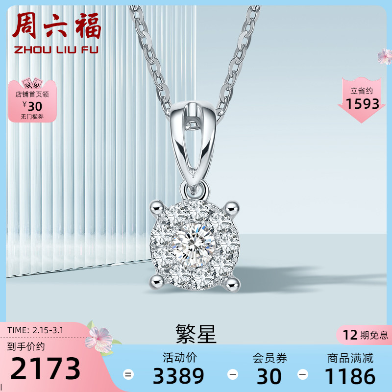 Saturday Foal 18k gold diamond pendant women's stars series Z sparkling M group inlaid drill carat to send girlfriend color gold necklace