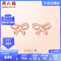 Zhou Liufu 18K gold earrings female rose gold Au750 classic small bow colorful gold earrings gift