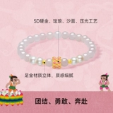 Brother, золотой браслет из жемчуга