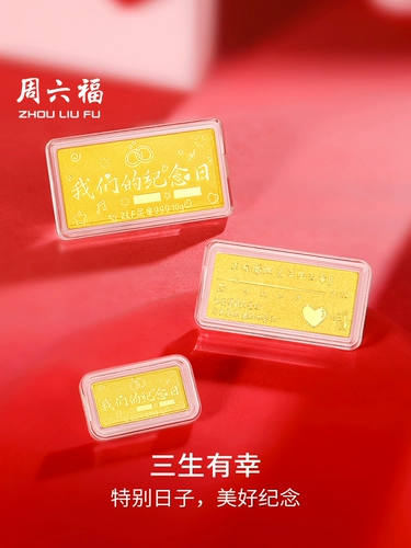 Монеты, золотой слиток, подарок на день рождения