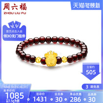 Zhou Liufu gold bracelet womens 3D hard gold Garnet golden mouse transfer beads handstring pricing Crown rat