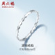 Saturday Fu platinum ring women's PT950 plain ring women's ring ripple ring platinum tail ring plain ring holiday gift